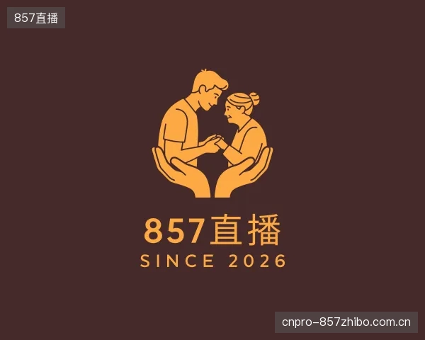 认识857直播部门